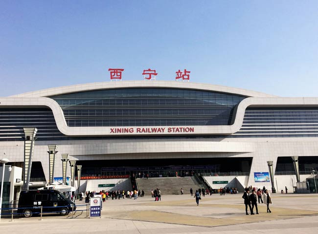 乐业西宁高铁站