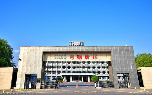 乐业河北唐山钢铁集团